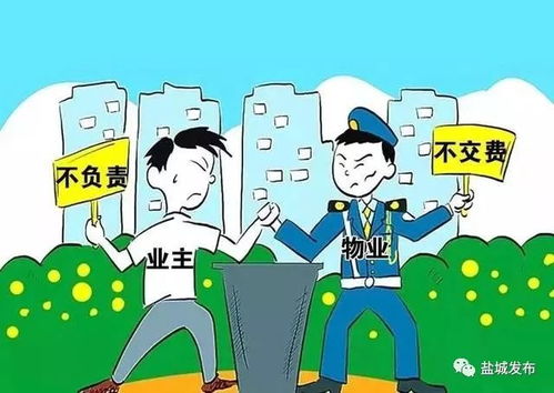 物管糾紛打官司，誰能贏？從鹽城十大典型案例看企業管理之道